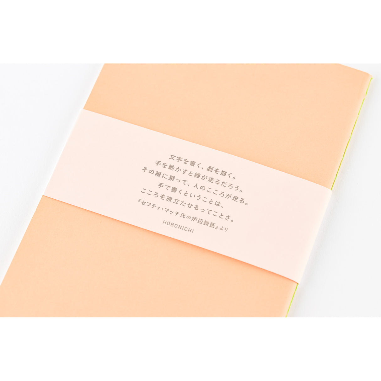 Cuaderno de notas para charlas junto al fuego, con líneas (tamaño B6)