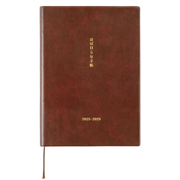 Large Hobonichi 5Year Techo Japanese Book (20252029) [A5 size]