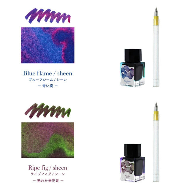 Sailor Hocoro Dip Pen and Sailor Dipton Ink Set - Sheen