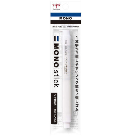 Tombow Mono Stick Eraser - White