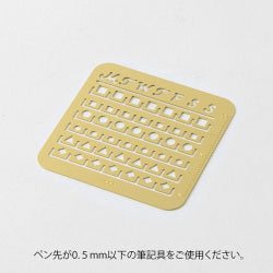 Midori Brass Calendar Template Stencil-Monthly Block-Small Size