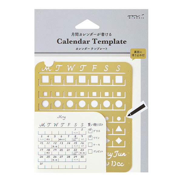 Midori Brass Calendar Template Stencil-Monthly Block-Large Size