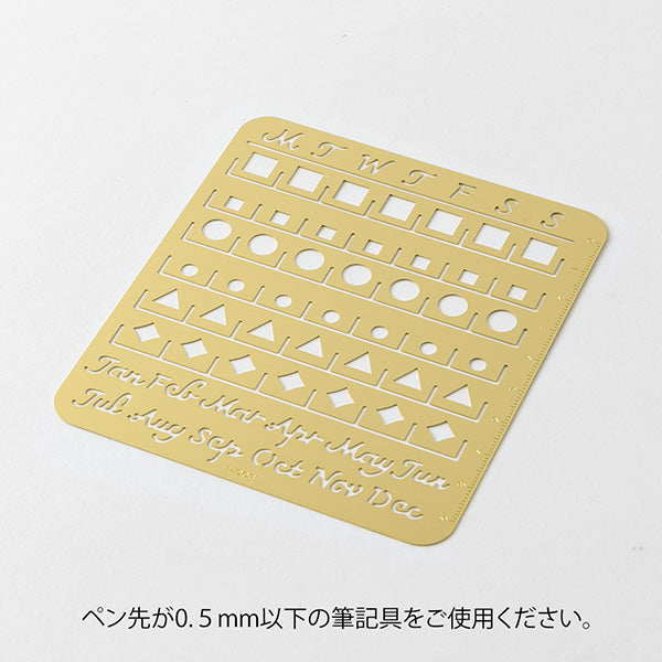 Midori Brass Calendar Template Stencil-Monthly Block-Large Size