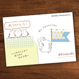 Masking Tape Companion Rubber Stamp - Shimaenaga Chatting