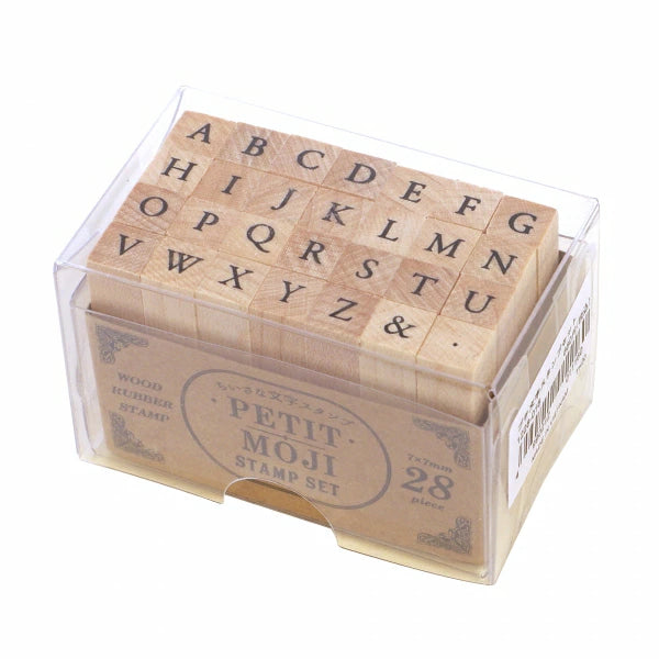 Petit Letter Stamp Set - Small Size - Uppercase Alphabet 1