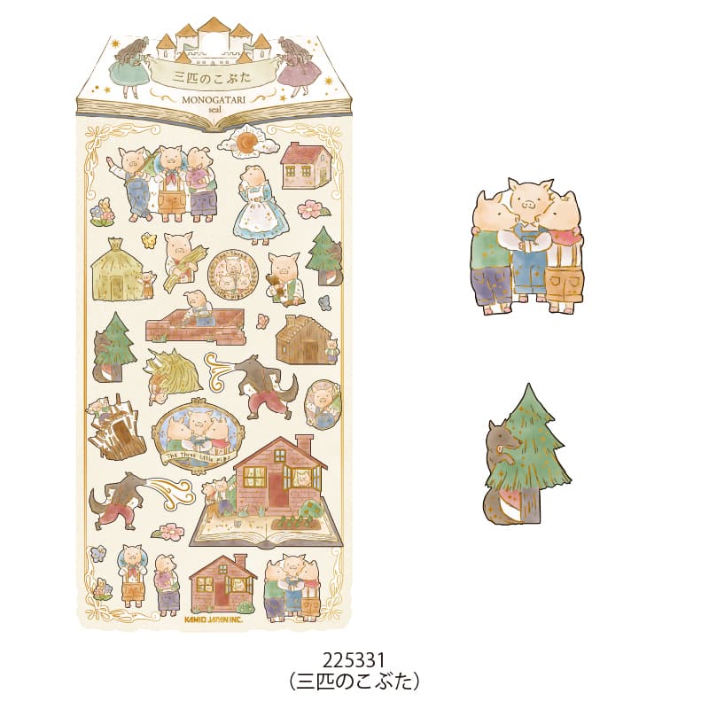 Story Book Sticker Sheet - Three Little Pigs