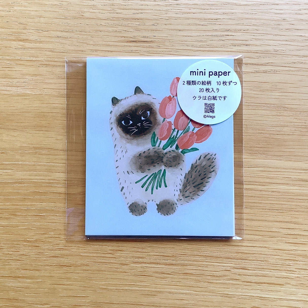 4legs Cat and Tulip Mini Paper (20 sheets)