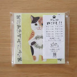 Featuring charming watercolor of cats with flowers and plants from Japanese illustrator 4legs

It is a convenient size that is not too big or too small.&nbsp;Please use it&nbsp;as a communication tool for small thank you and announcements.&nbsp;There are no lines on the front side, so&nbsp;you can use it freely as&nbsp;a shop card or business card&nbsp;with stamps and stickers&nbsp;as well as memos and letters.&nbsp;It is a great gift for people who like paper.&nbsp;The gorgeous and gentle designs&nbsp;will