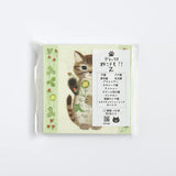 Featuring charming watercolor of cats with flowers and plants from Japanese illustrator 4legs

It is a convenient size that is not too big or too small.&nbsp;Please use it&nbsp;as a communication tool for small thank you and announcements.&nbsp;There are no lines on the front side, so&nbsp;you can use it freely as&nbsp;a shop card or business card&nbsp;with stamps and stickers&nbsp;as well as memos and letters.&nbsp;It is a great gift for people who like paper.&nbsp;The gorgeous and gentle designs&nbsp;will