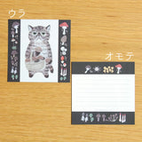 Featuring charming watercolor of cats with flowers and plants from Japanese illustrator 4legs

It is a convenient size that is not too big or too small.&nbsp;Please use it&nbsp;as a communication tool for small thank you and announcements.&nbsp;There are no lines on the front side, so&nbsp;you can use it freely as&nbsp;a shop card or business card&nbsp;with stamps and stickers&nbsp;as well as memos and letters.&nbsp;It is a great gift for people who like paper.&nbsp;The gorgeous and gentle designs&nbsp;will