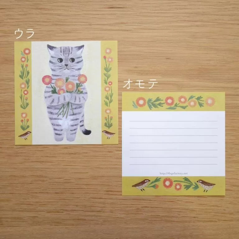 Featuring charming watercolor of cats with flowers and plants from Japanese illustrator 4legs

It is a convenient size that is not too big or too small.&nbsp;Please use it&nbsp;as a communication tool for small thank you and announcements.&nbsp;There are no lines on the front side, so&nbsp;you can use it freely as&nbsp;a shop card or business card&nbsp;with stamps and stickers&nbsp;as well as memos and letters.&nbsp;It is a great gift for people who like paper.&nbsp;The gorgeous and gentle designs&nbsp;will