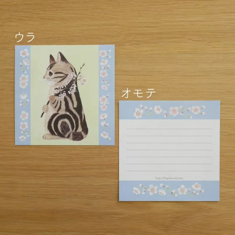 Featuring charming watercolor of cats with flowers and plants from Japanese illustrator 4legs

It is a convenient size that is not too big or too small.&nbsp;Please use it&nbsp;as a communication tool for small thank you and announcements.&nbsp;There are no lines on the front side, so&nbsp;you can use it freely as&nbsp;a shop card or business card&nbsp;with stamps and stickers&nbsp;as well as memos and letters.&nbsp;It is a great gift for people who like paper.&nbsp;The gorgeous and gentle designs&nbsp;will