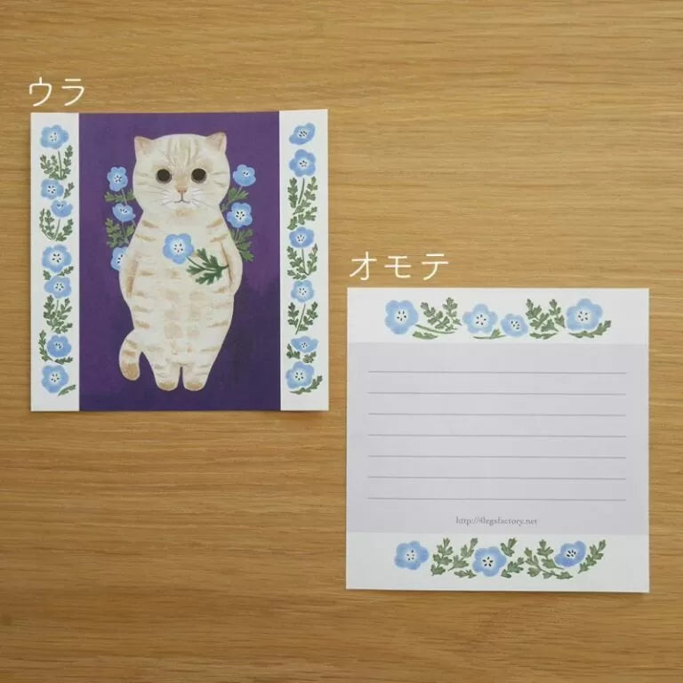 Featuring charming watercolor of cats with flowers and plants from Japanese illustrator 4legs

It is a convenient size that is not too big or too small.&nbsp;Please use it&nbsp;as a communication tool for small thank you and announcements.&nbsp;There are no lines on the front side, so&nbsp;you can use it freely as&nbsp;a shop card or business card&nbsp;with stamps and stickers&nbsp;as well as memos and letters.&nbsp;It is a great gift for people who like paper.&nbsp;The gorgeous and gentle designs&nbsp;will