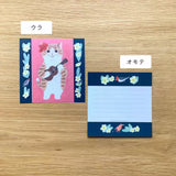 4legs Cat Memo - New #6 Brown-White Hawaii

Featuring charming watercolor of a cat from Japanese illustrator 4legs

It is a convenient size that is not too big or too small.&nbsp;Please use it&nbsp;as a communication tool for small thank you and announcements.&nbsp;There are no lines on the front side, so&nbsp;you can use it freely as&nbsp;a shop card or business card&nbsp;with stamps and stickers&nbsp;as well as memos and letters.&nbsp;It is a great gift for people who like paper.&nbsp;The gorgeous and gen