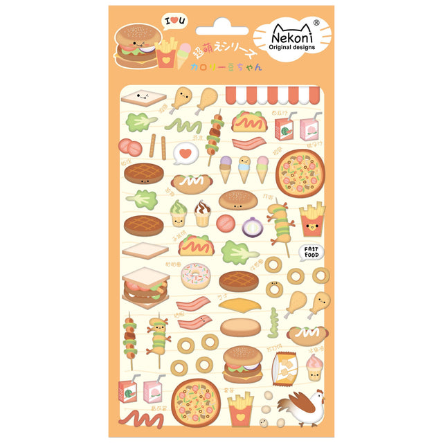 Fast Food Puffy Sticker