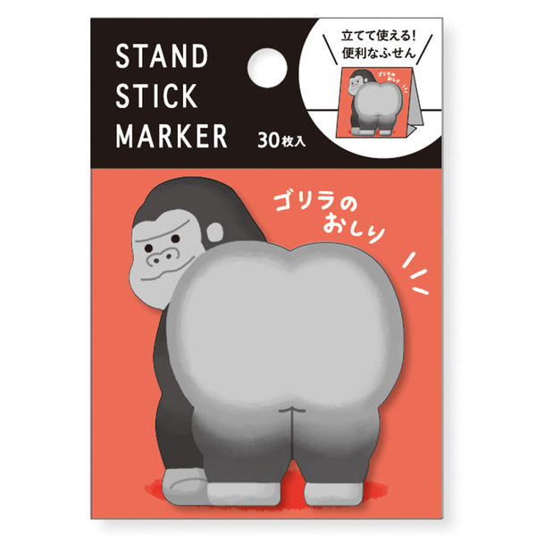 Gorilla Butt Sticky Notes