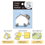 Penguin Buttocks Sticky Notes