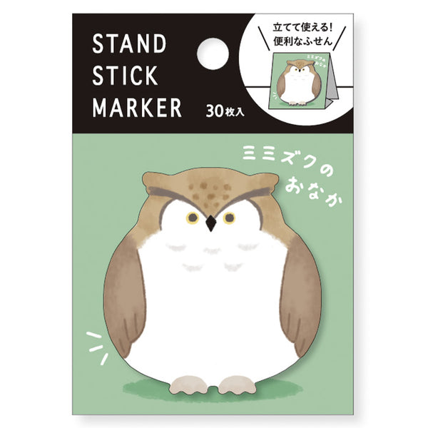 Owl Tummy Sticky Notes