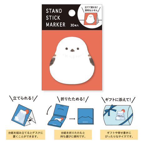 Mind Wave - Shimaenaga Bird Sticky Notes