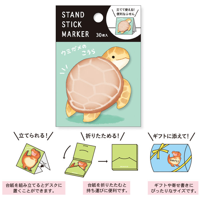 Turtle Sticky Note Shape Mind Wave - Sea Turtle Sticky Notes – Little Craft Place