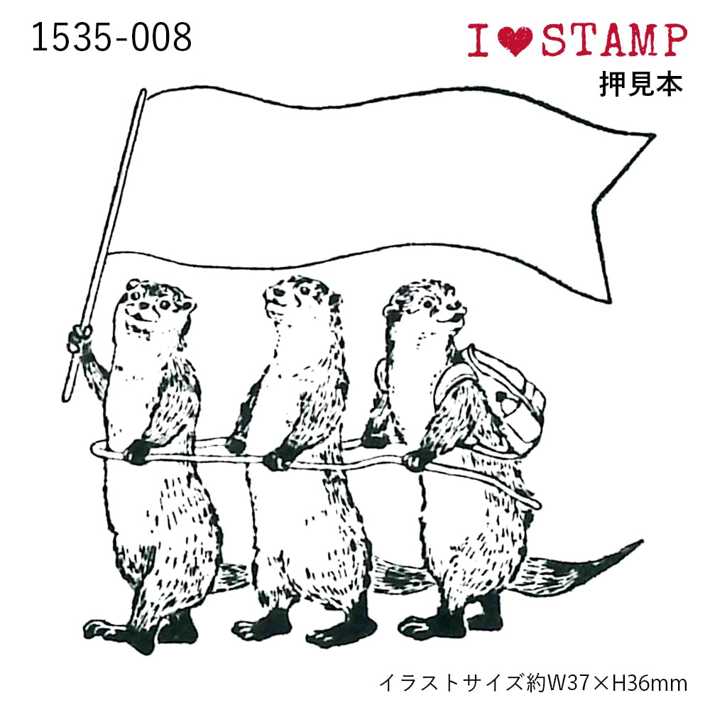 Asian Small-clawed Otter Rubber Stamp