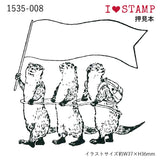 Asian Small-clawed Otter Rubber Stamp