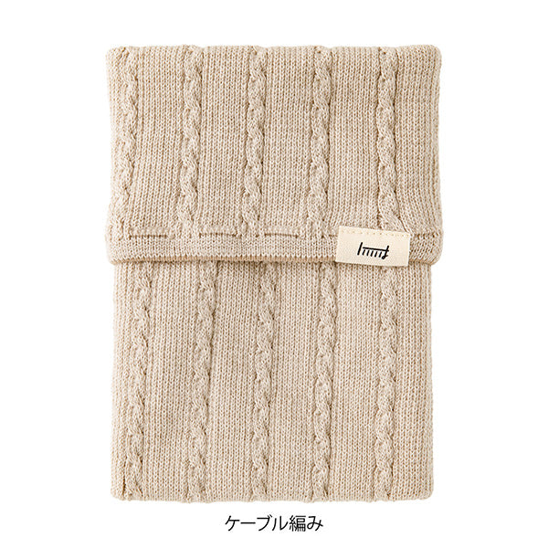Midori Haramaki Knitted Notebook Cover - Beige