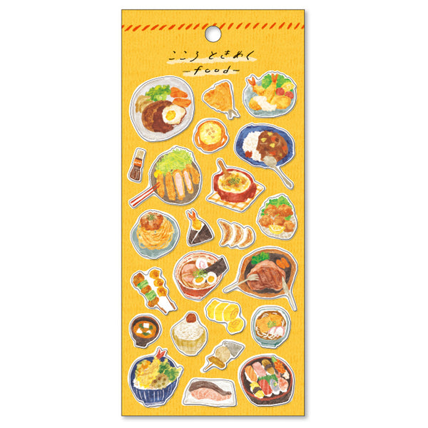 Dinner Japanese Food Sticker Mind Wave