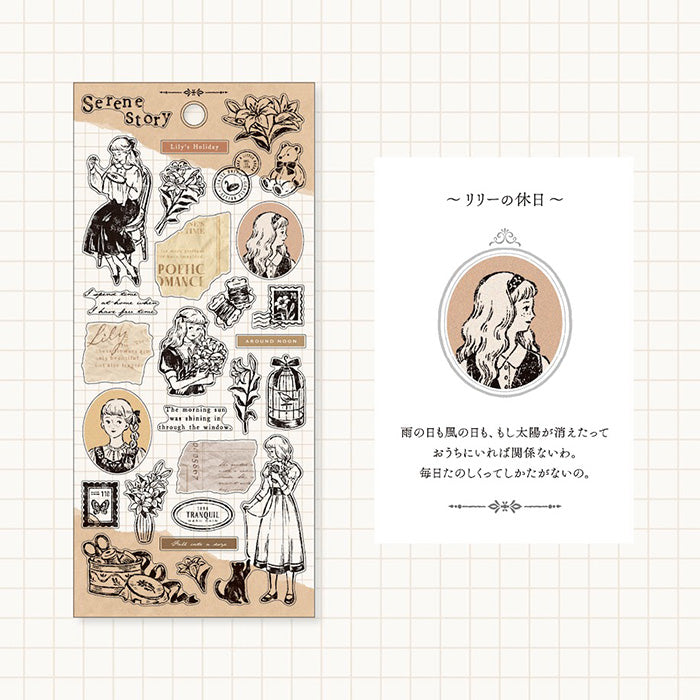 Mind Wave Serene Story Lily's Holiday Sticker