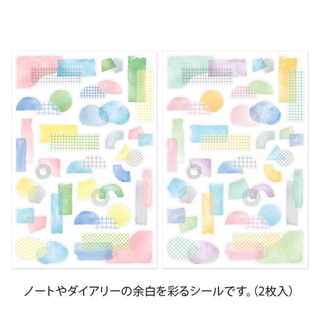 Yuru Log Margin Deco Sticker Sheets - Watercolor Collage