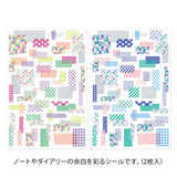 Yuru Log Margin Deco Sticker Sheets - Tape Collage