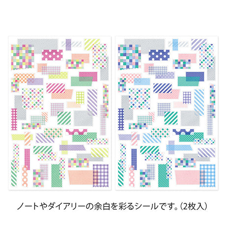 Yuru Log Margin Deco Sticker Sheets - Tape Collage