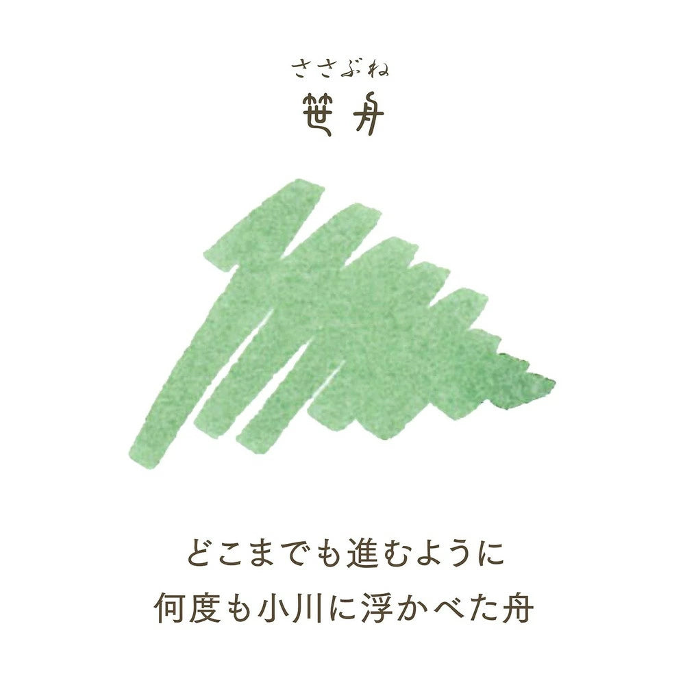 Sailor Shikiori Sasabune Ink 20ml