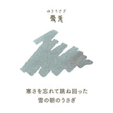 Sailor Shikiori Yukiusagi Ink 20ml