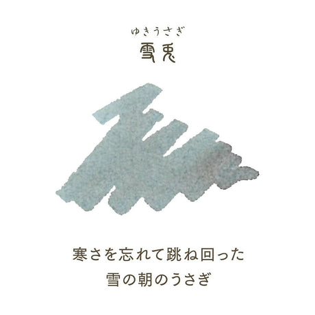 Sailor Shikiori Yukiusagi Ink 20ml