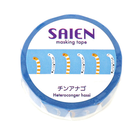 SAIEN Washi Tape - Garden Eel