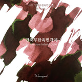 Wearingeul Architecture Infinite Cube ink, 30ml