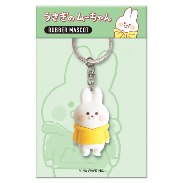 Moo-Chan Rabbit Rubber Mascot Keychain