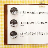 Houseplant Shirokuro Washi Tape