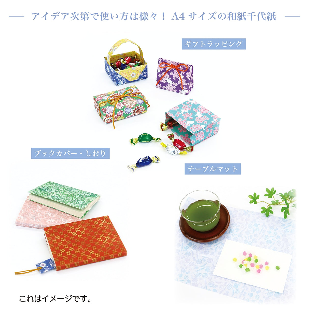 Kamiiso Kimono Origami Paper Pack - Origami Crane