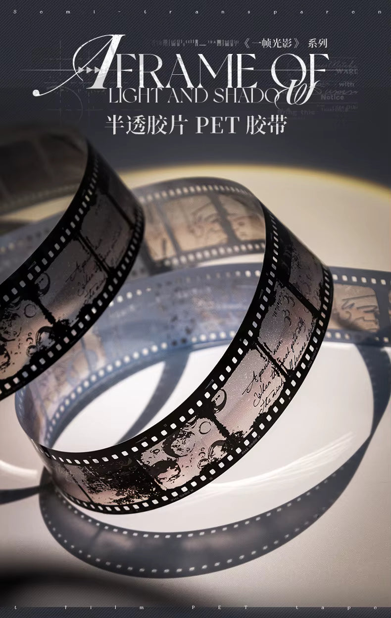 A Frame of Light and Shadow Series PET Tape
