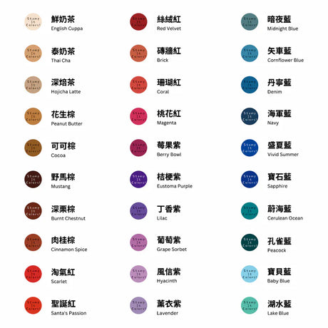 The Stamp It Colors! Mini Ink Pads which are conveniently portable size for creative projects on the go! These ink pads come in a variety of vibrant colors that can bring life to your journal pages by adorning them with endless designs. Additionally, they are water based and perfect for layering to create intricate details for artistic projects such as making cards and scrapbooking.