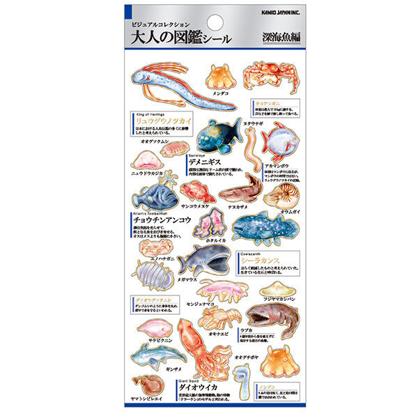 Adult's Illustrated Book Deep-Sea Fish Sticker