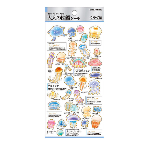 Adult's Illustrated Book Jellyfish Sticker