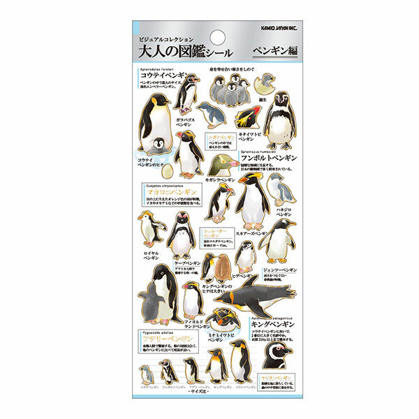 Penguin Sticker