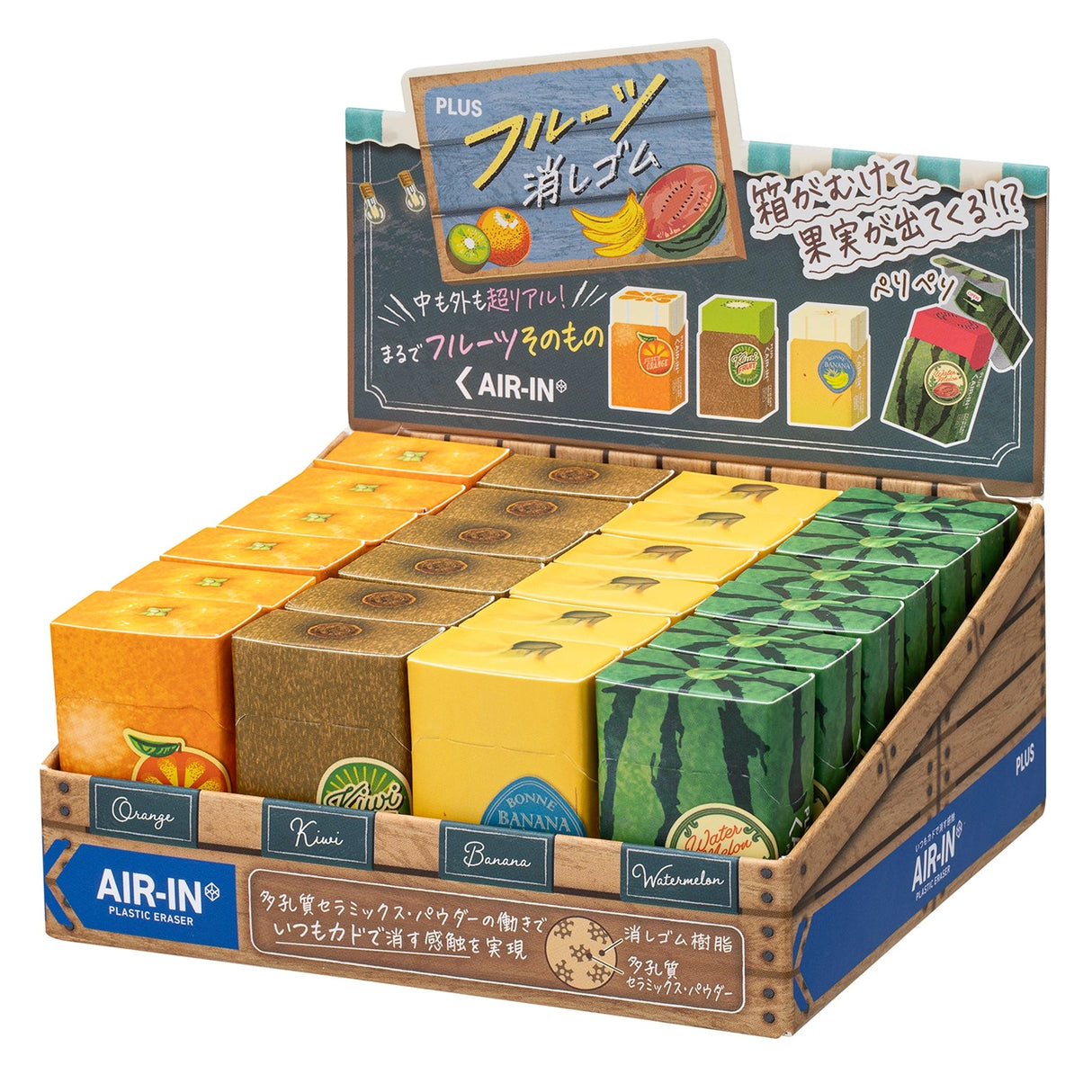 Air-in Assorted Fruit Eraser