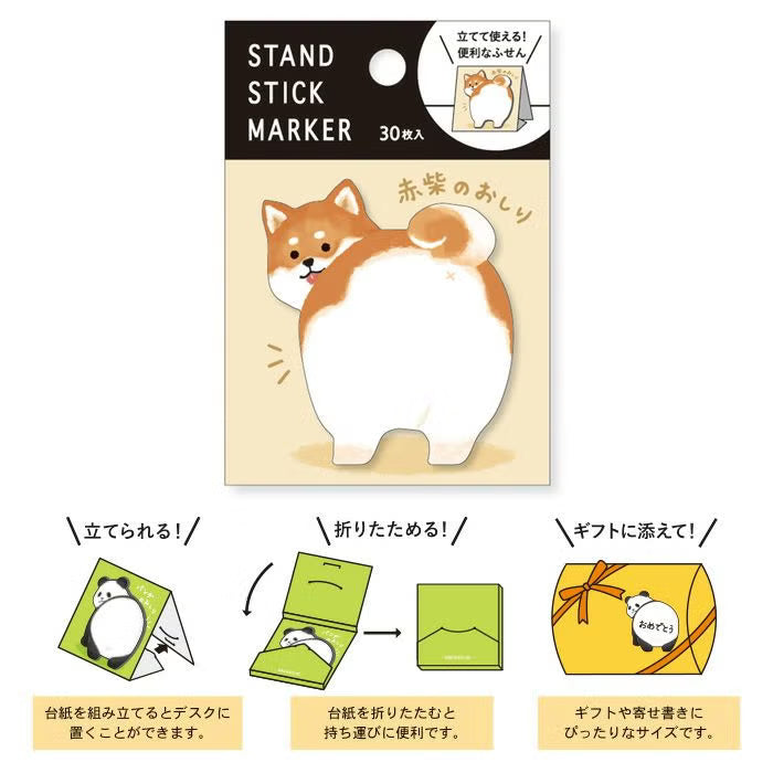 The popular sticky note series now has new designs! Featuring a big collection of adorable animals with fluffy bellies and bottoms, there’s sure to be one that catches your eye. Pick your favorite and brighten up your school or office with their irresistible charm ♪

1 pattern x 30 sheets
Package size: H102×W75×D7mm
Product size: Within H70×W55mm
Material: High-quality paper
Country of Origin: Japan