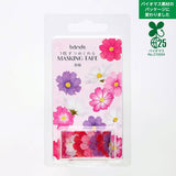 Bande Cherry Blossom Washi Roll Sticker