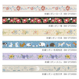 Embroidered Ribbon Fantasy World Washi Tape