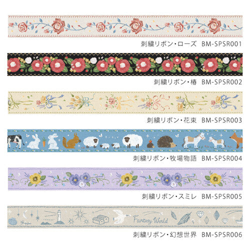 Embroidered Ribbon Ranch Tales Washi Tape